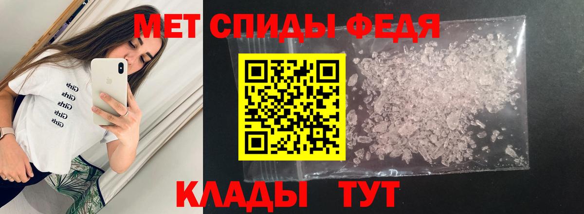 Новоалександровск  Вход с VPN  Купить  Меф МЯУ МЯУ   Cocaine 