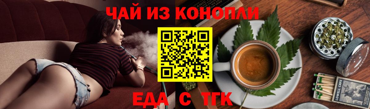 Canna-Cookies марихуана  Вход с VPN  Новоалександровск 