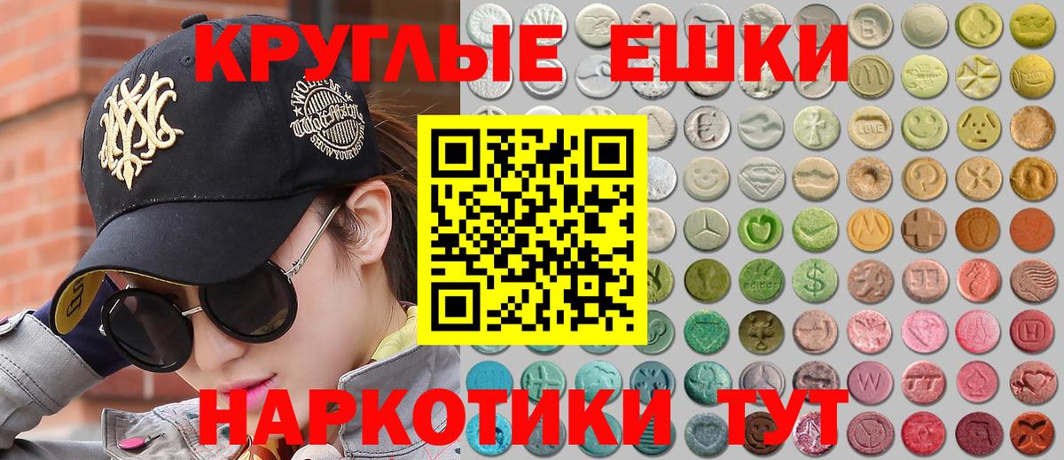 Новоалександровск  ЭКСТАЗИ louis Vuitton  Вход с VPN  ЭКСТАЗИ 280мг 