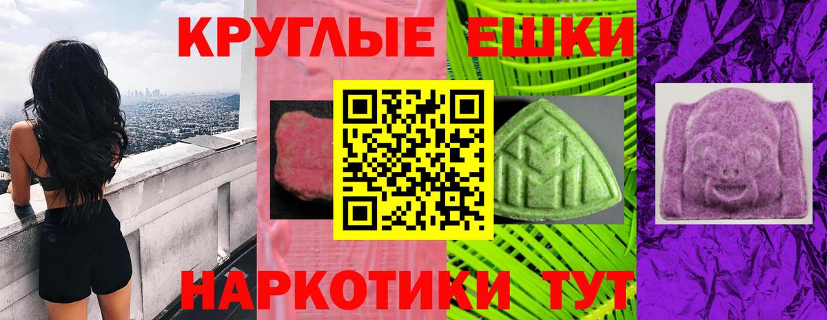 Экстази DUBAI Новоалександровск