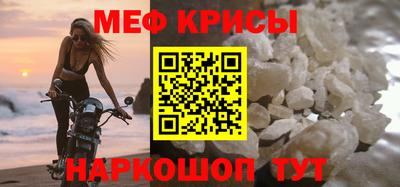 индика Волжск