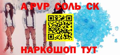 героин Волгодонск