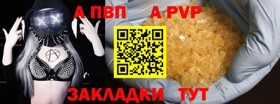 индика Волжск