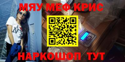 индика Волжск