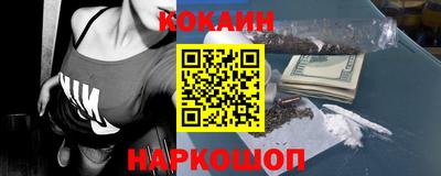 героин Волгодонск