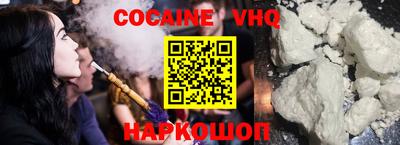 индика Волжск
