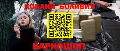 индика Волжск