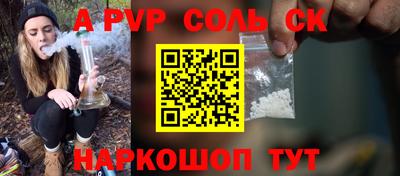 Альфа ПВП Волжский