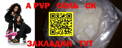 индика Волжск