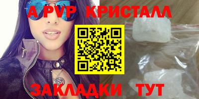 индика Волжск