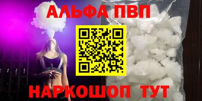 индика Волжск