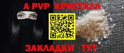 героин Волгодонск