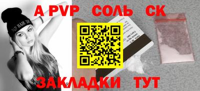 индика Волжск
