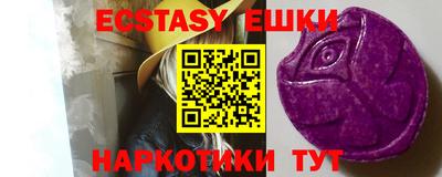 Альфа ПВП Волжский