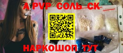 Альфа ПВП Волжский