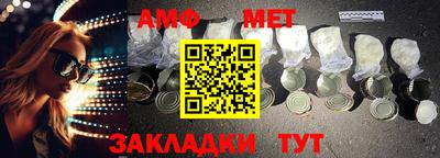 индика Волжск