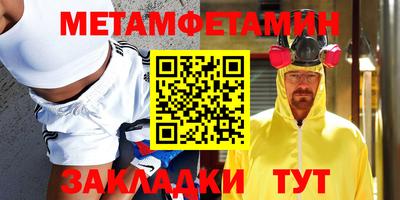 Альфа ПВП Волжский