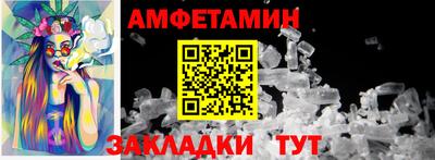 героин Волгодонск