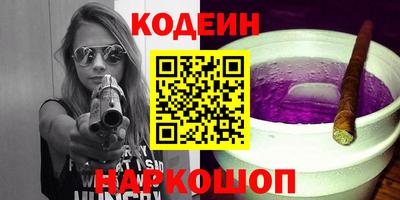 героин Волгодонск