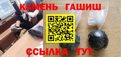 индика Волжск