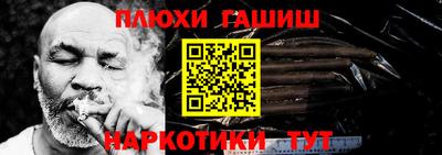 героин Волгодонск