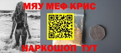 героин Волгодонск