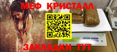 индика Волжск