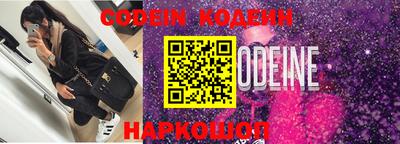 герыч Протвино