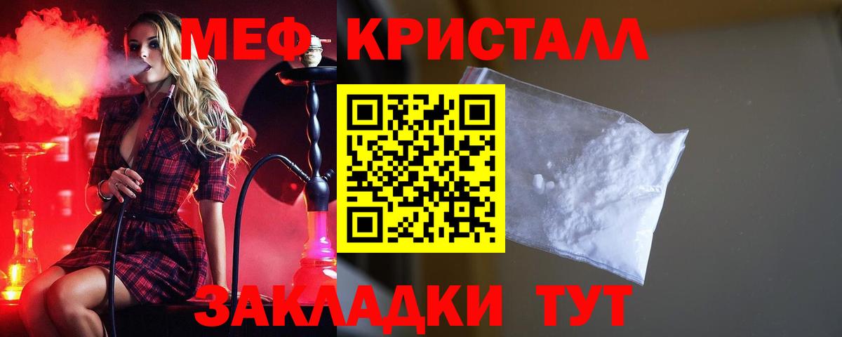 Новоалександровск  Мефедрон мяу мяу  Меф  Мефедрон 4 MMC  магазин  наркотиков  Вход с VPN 