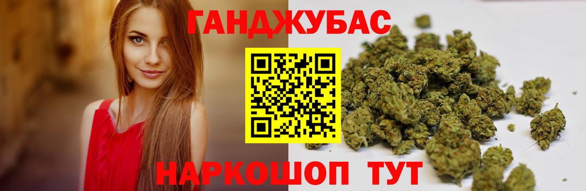 Новоалександровск  Каннабис VHQ  МАРИХУАНА MAZAR  Вход с VPN  Шишки марихуана план 